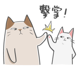 Sassy cat family 2 sticker #9907881