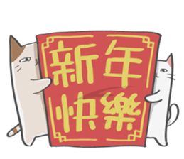 Sassy cat family 2 sticker #9907890