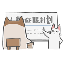 Sassy cat family 2 sticker #9907895