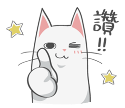 Sassy cat family 2 sticker #9907901