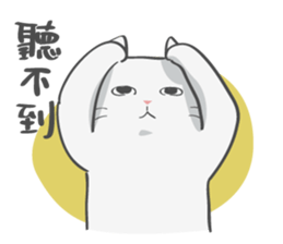 Sassy cat family 2 sticker #9907908