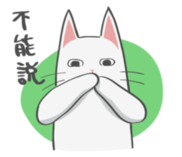 Sassy cat family 2 sticker #9907909