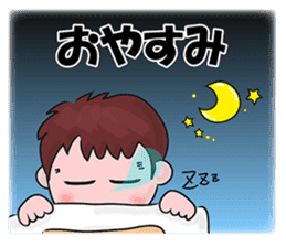 A tsunodere scholar's Diary sticker #9908285
