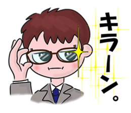 A tsunodere scholar's Diary sticker #9908294