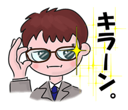 A tsunodere scholar's Diary sticker #9908294