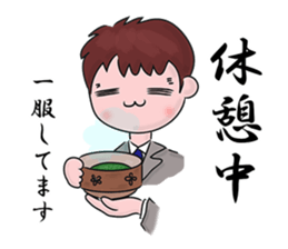 A tsunodere scholar's Diary sticker #9908296