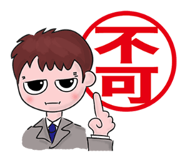 A tsunodere scholar's Diary sticker #9908301