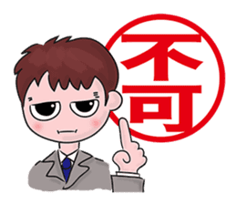 A tsunodere scholar's Diary sticker #9908301