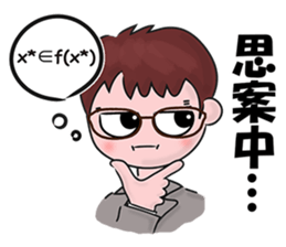 A tsunodere scholar's Diary sticker #9908302