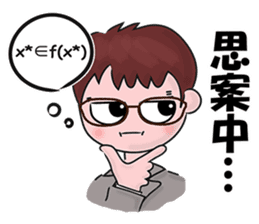 A tsunodere scholar's Diary sticker #9908302