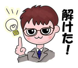 A tsunodere scholar's Diary sticker #9908303