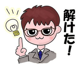 A tsunodere scholar's Diary sticker #9908303