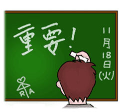 A tsunodere scholar's Diary sticker #9908304