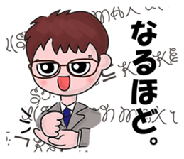 A tsunodere scholar's Diary sticker #9908306