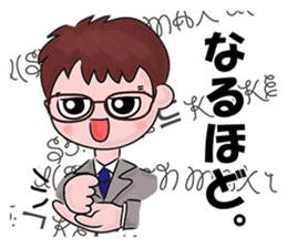 A tsunodere scholar's Diary sticker #9908306