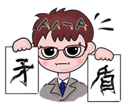 A tsunodere scholar's Diary sticker #9908307