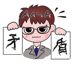 A tsunodere scholar's Diary sticker #9908307