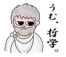 A tsunodere scholar's Diary sticker #9908308
