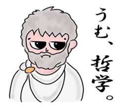 A tsunodere scholar's Diary sticker #9908308