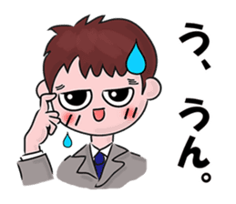 A tsunodere scholar's Diary sticker #9908310