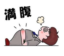 A tsunodere scholar's Diary sticker #9908311