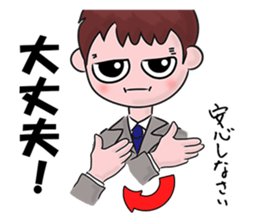 A tsunodere scholar's Diary sticker #9908313