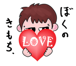 A tsunodere scholar's Diary sticker #9908315