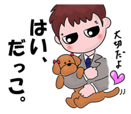 A tsunodere scholar's Diary sticker #9908316