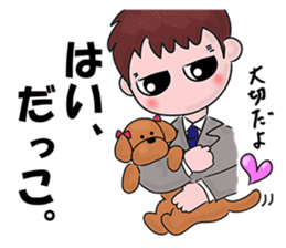 A tsunodere scholar's Diary sticker #9908316