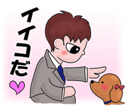 A tsunodere scholar's Diary sticker #9908317