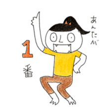 SAZANAMISAN sticker #9908440