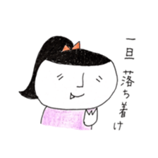 SAZANAMISAN sticker #9908442