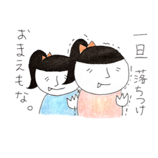 SAZANAMISAN sticker #9908443