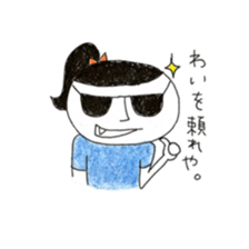 SAZANAMISAN sticker #9908444