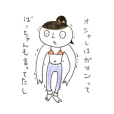 SAZANAMISAN sticker #9908457