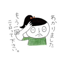 SAZANAMISAN sticker #9908458