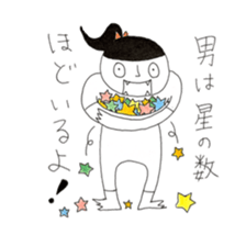 SAZANAMISAN sticker #9908464