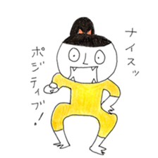 SAZANAMISAN sticker #9908475