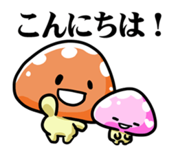 puni mushroom family sticker #9908567