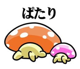 puni mushroom family sticker #9908592