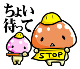 puni mushroom family sticker #9908596