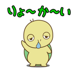 Usagi & Kame sticker #9908681