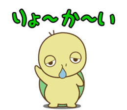 Usagi & Kame sticker #9908681