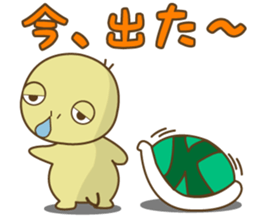 Usagi & Kame sticker #9908683