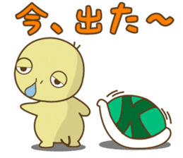 Usagi & Kame sticker #9908683