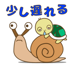 Usagi & Kame sticker #9908685