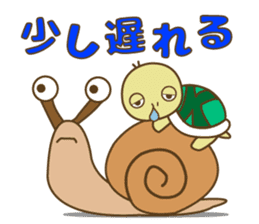 Usagi & Kame sticker #9908685