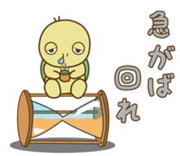 Usagi & Kame sticker #9908688