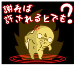 Usagi & Kame sticker #9908700