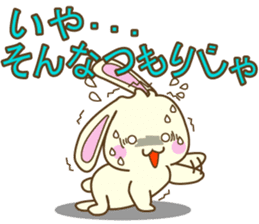 Usagi & Kame sticker #9908701